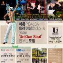 더유니크 이미지