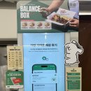 베스트올 야탑쌍용점 | 야탑역 샐러드 맛집 "포케올데이 분당야탑점"