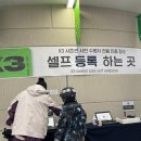 주)용평리조트 드래곤프라자 이미지