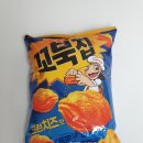 GS25남가좌홍제천점 | gs25 편의점 신상과자 오리온 꼬북칩 크런치즈맛 내돈내산 솔직후기