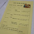 어린이과학놀이체험관 | 삼척 어린이 과학놀이체험관 예약 필수 아이체험 실내놀이터