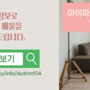 파크어울림공인중개사사무소 이미지