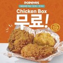 파파이스 강남점 이미지