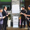 괴산미향 이미지