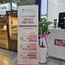 서울양행 | WPS 커피프로그램 스타벅스머신 서울커피엑스포 오진양행 부스 방문후기