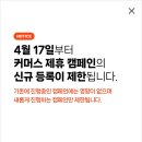 브랜드커머스