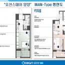 오션스테이8 이미지