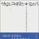 상상연필 이미지