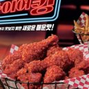 BHC지산점 이미지