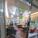 서변보쌈