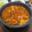 (주)브로강 다이닝코드