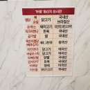 두찜 부산신호점