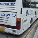 승진기계 | 부산대형렉카 승진렉카 부른 후기