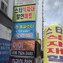 신흥마트 | [성남/신흥동] 신흥역 파스타 맛집 &#39;쏭파스타&#39; 1인 세트메뉴 후기