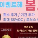 엠(M)필라테스