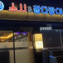 스시엔참다랑어