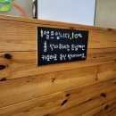 죽이야기(정관점) 네이버블로그