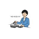 방배천로6-5 이미지