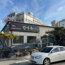 진가옥 사천본점 | 사천 돼지국밥 여행 맛집 진가옥 사천본점 후기