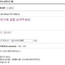 여우 뷰티몰 Daum카페