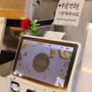 별량면 행정복지센터 | [전남 순천] 순천 카페 : 아름다방