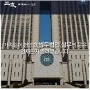 법무법인삼우 - 서초구 반포대로 138 | 법무법인삼우