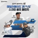 팡팡스크린골프 이미지