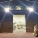 신선쌀가공 영농조합 이미지