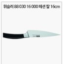나이프 이미지