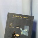 동아서점 이미지