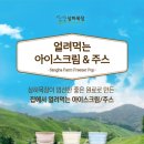 상하푸른목장 이미지
