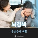 마디마디튼튼한의원 티스토리