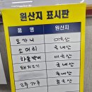 명동가든 | 경북상주맛집 명동가든 방문 후기