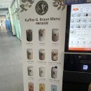 청운대학교 | 청운대학교 인천캠퍼스 “카페 지브라운” 오랜만에 모교 방문 후기 아이스아메리카노 1,200원