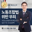 법률사무소단결