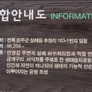 금와습지 생태공원 이미지