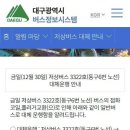 사유 Daum카페