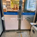 방원중학교 이미지