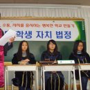 계동초등학교 이미지