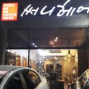 써니헤어 이미지