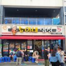 여수 맛집 게장 맛집 순이네밥상 갈치조림 후기