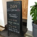 쿠지라 이미지