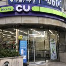 CU뉴둔산월드점 이미지