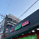 동일농산