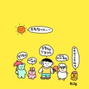 디디얌