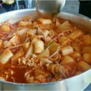 아저씨떡볶이