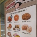 대전시티투어 &amp; 대전중앙시장예산본석갈비 / 대전중앙시장 함경도집 이미지