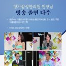 울산 명가삼성한의원 이미지