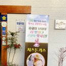 고성군공룡시장공영주차장