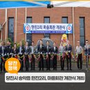 한진2리마을회관 이미지